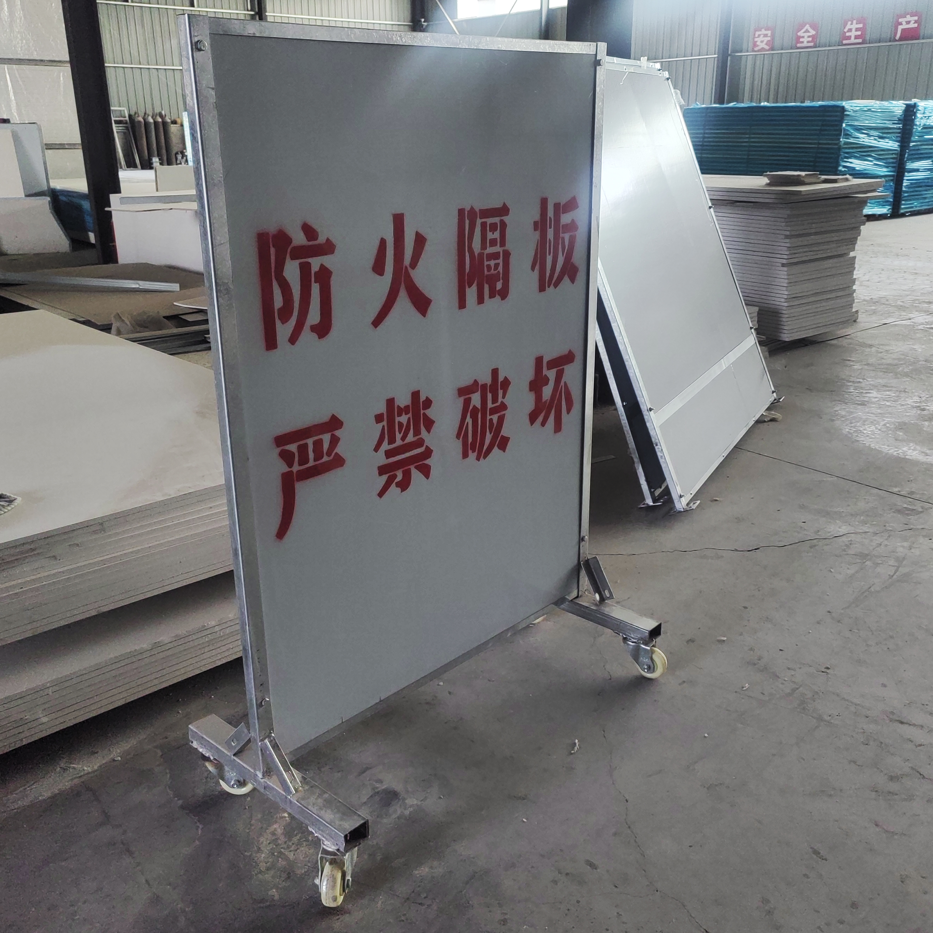 衡水防火隔离板